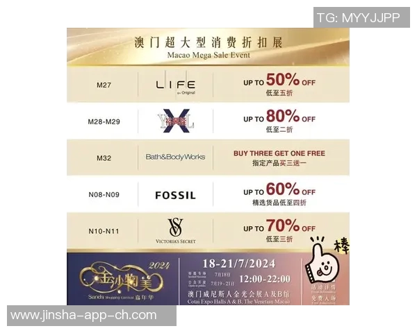 澳门金沙娱乐城网站-澳门金沙娱乐城网站—探索娱乐与休闲的极致体验-澳门金沙娱乐城网站