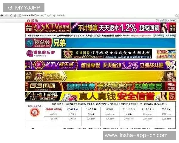 金沙时时彩娱乐平台-金沙时时彩娱乐平台，探索与体验-金沙时时彩娱乐平台