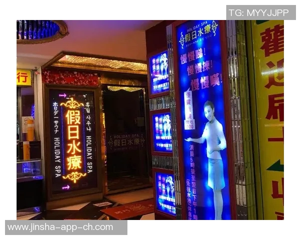 金沙酒店澳门桑拿-金沙酒店澳门桑拿的独特体验-金沙酒店澳门桑拿