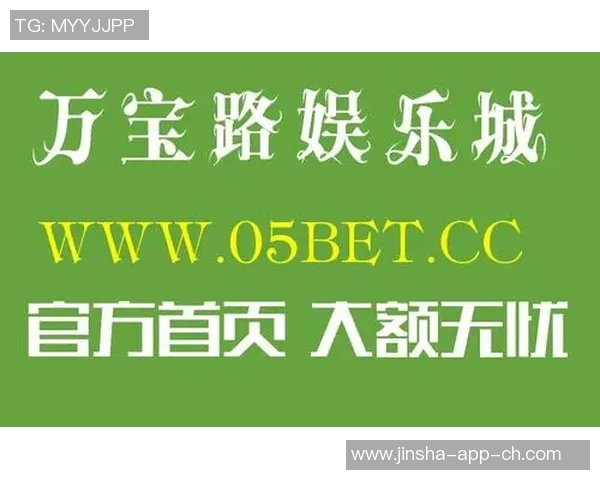 娱乐金沙的登录网址是什么样-揭秘娱乐金沙登录网址的神秘面纱-娱乐金沙的登录网址是什么样