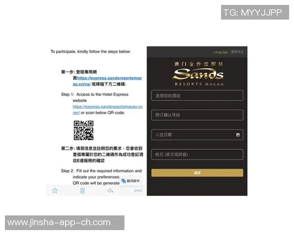澳门金沙注册送31-澳门金沙注册体验，首次登录即送高达31项福利-澳门金沙注册送31