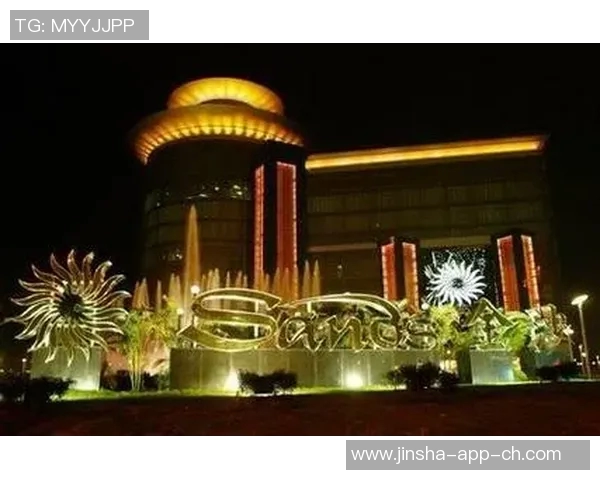 澳门娱乐金沙-澳门娱乐金沙，文化、娱乐与休闲的完美结合-澳门娱乐金沙