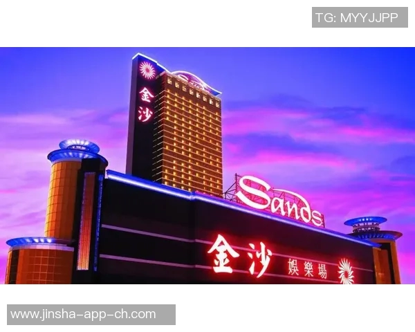 澳门金沙娱乐在线视频-澳门金沙娱乐在线视频，探索现代娱乐的新纪元-澳门金沙娱乐在线视频